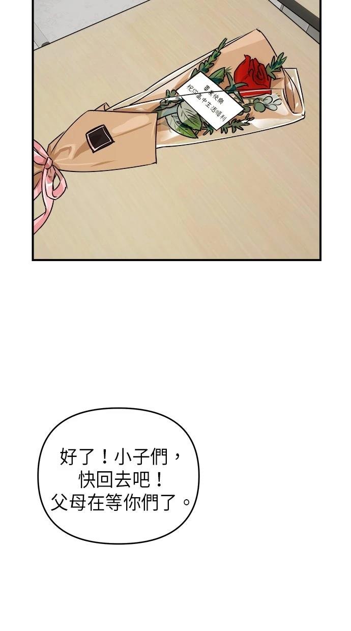 第18话50