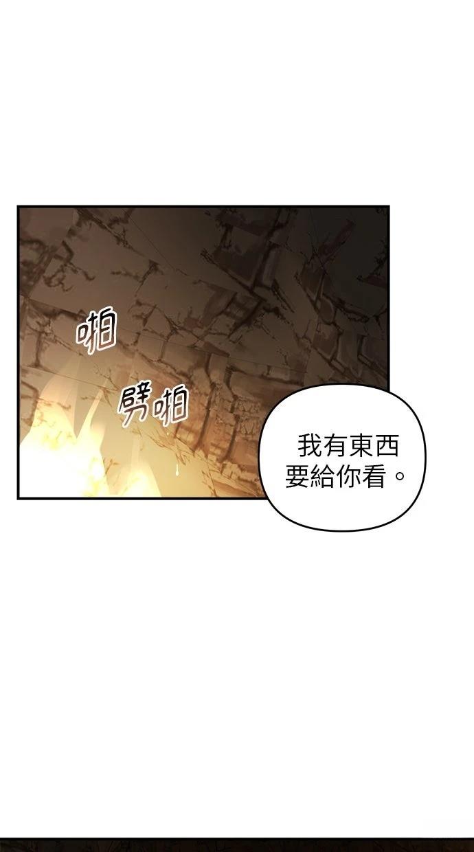 第18话69