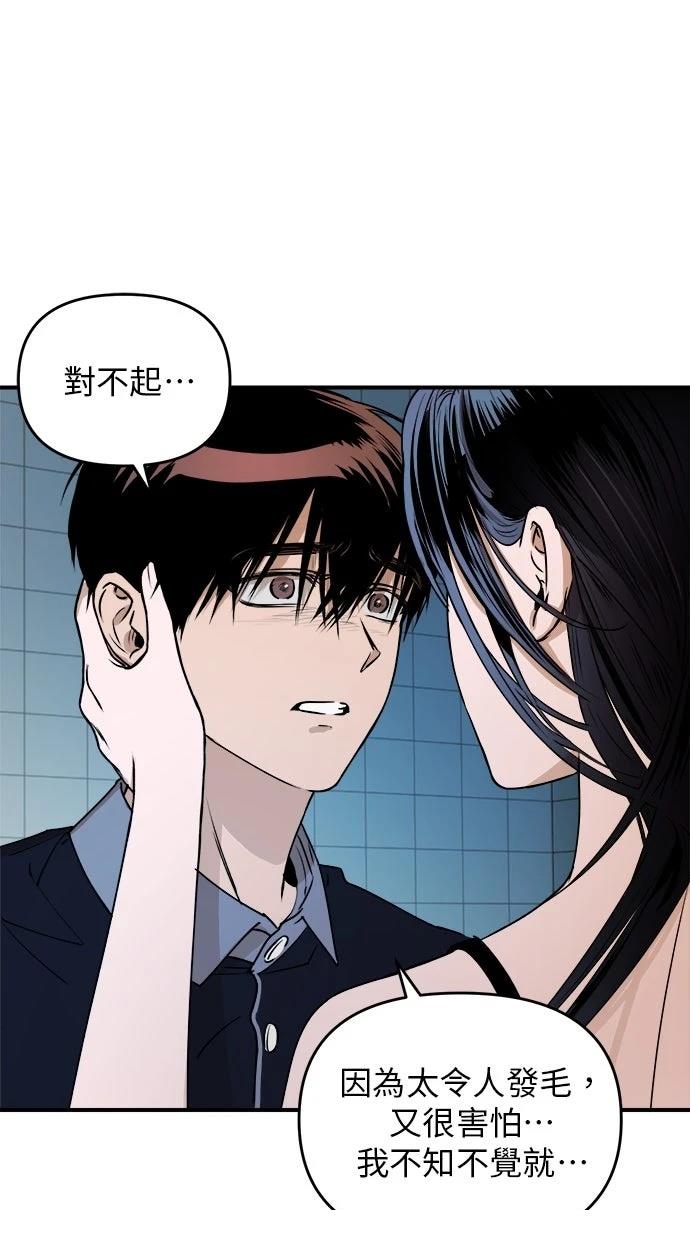 第18话7