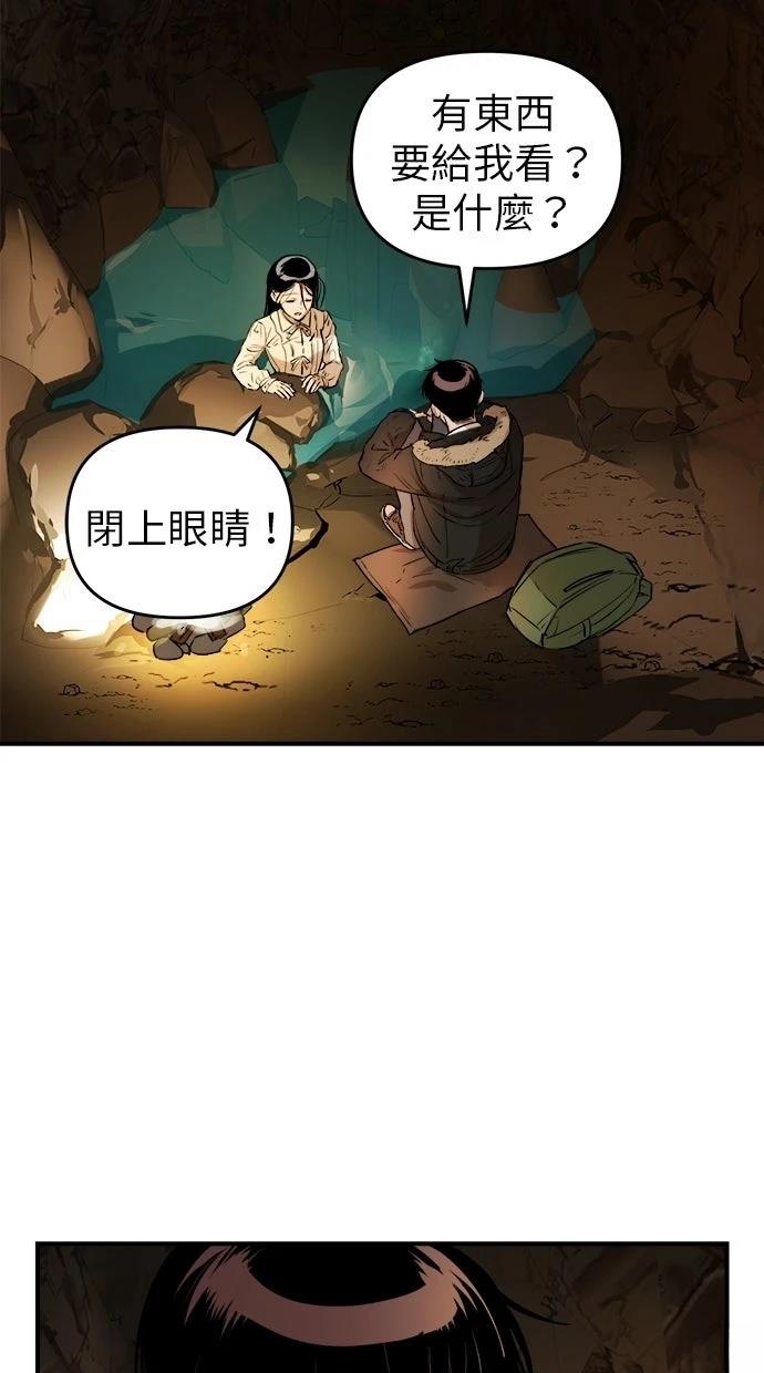 第18话70