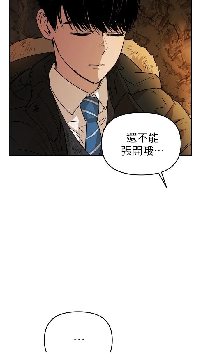 第18话71