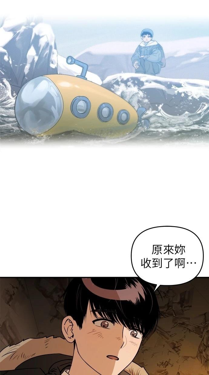 第18话74