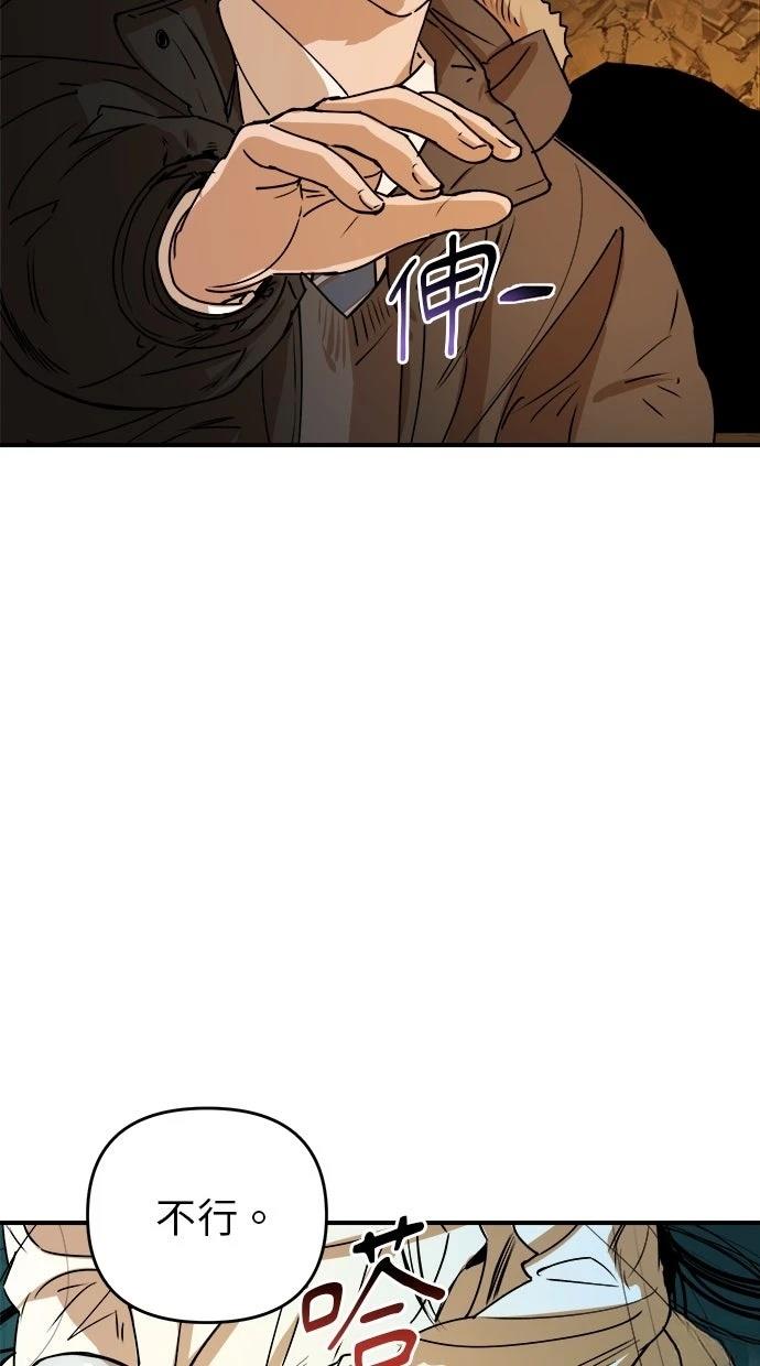 第18话75