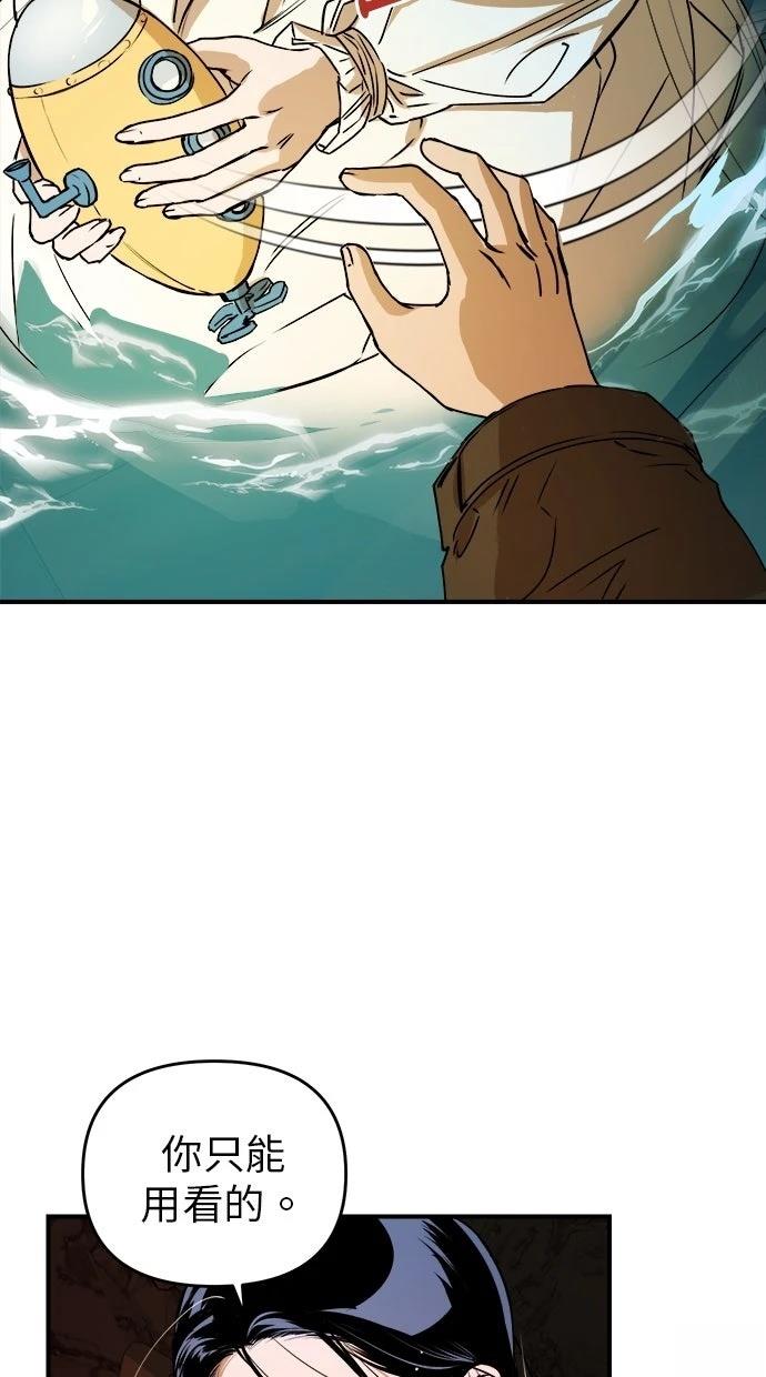 第18话76