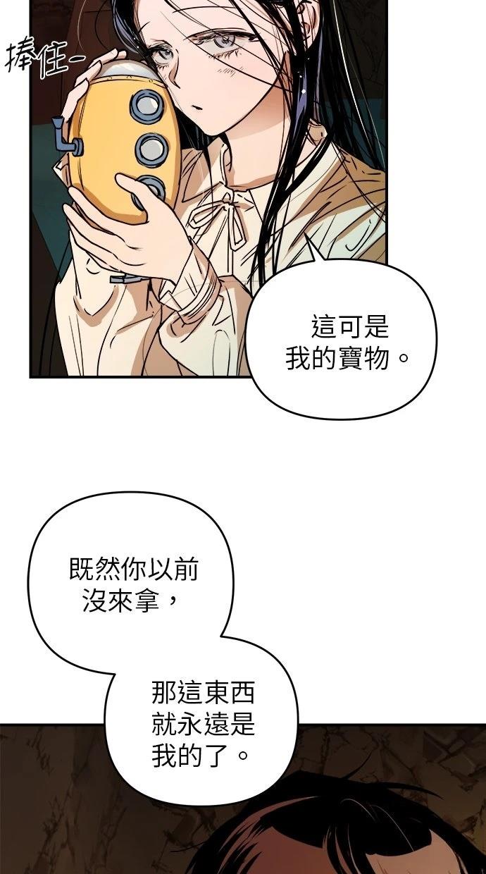 第18话77