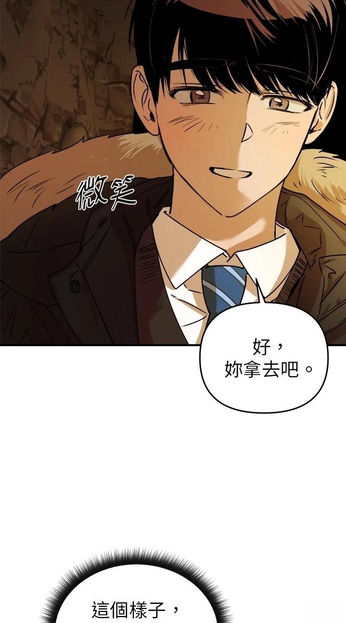 第18话78