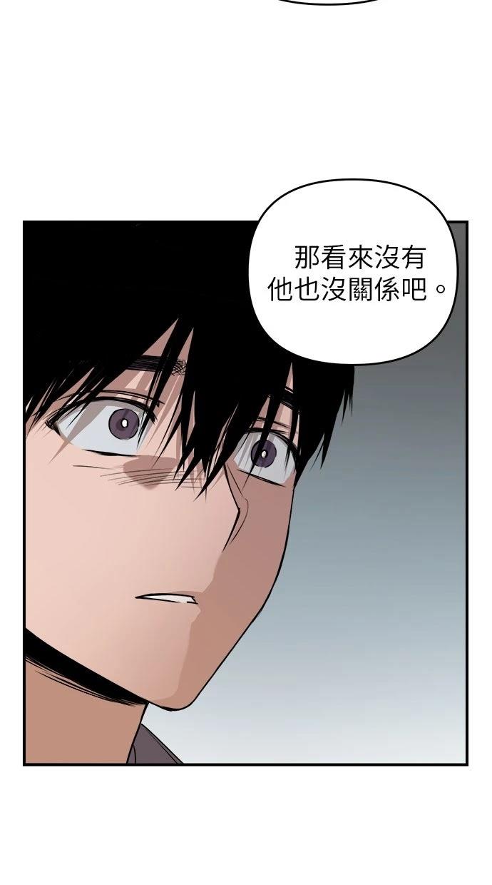 第18话8