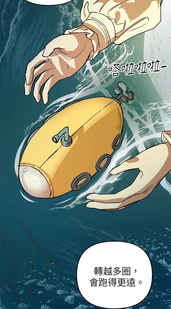 第18话81