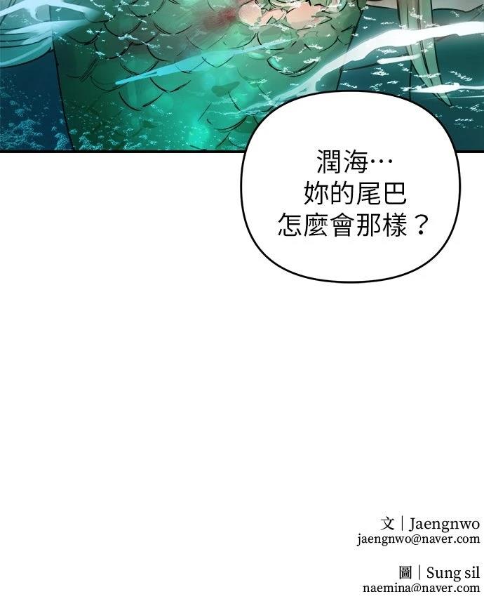 第18话85