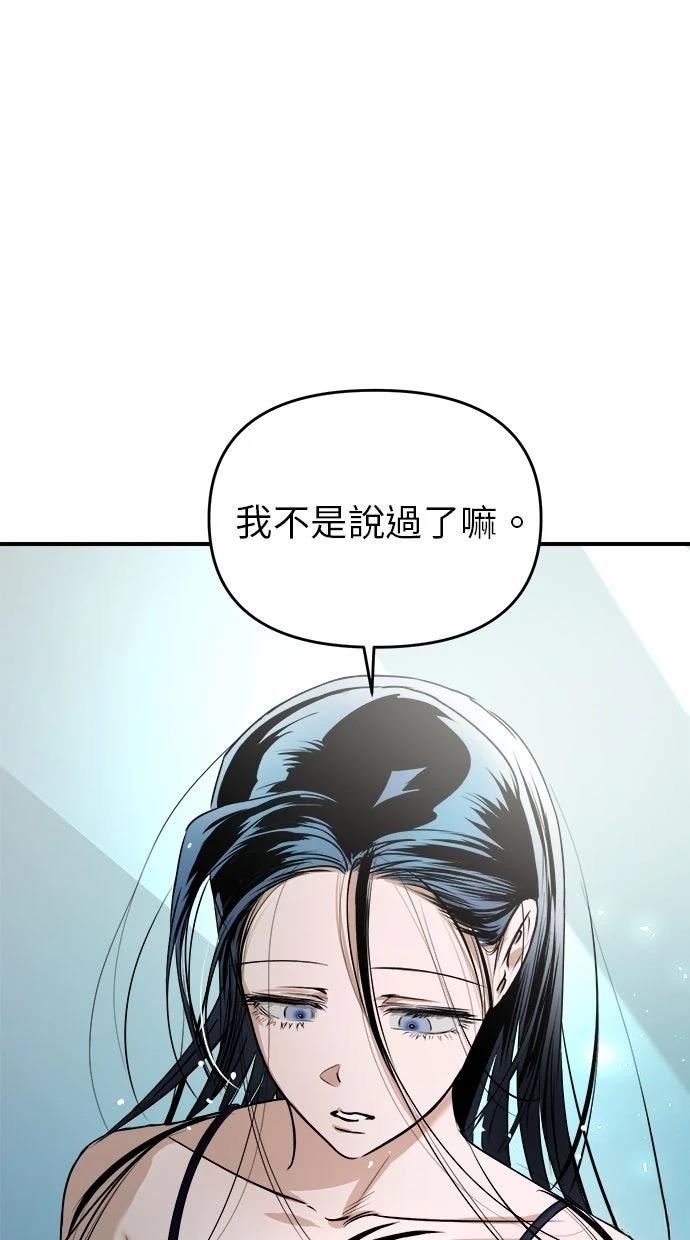 第18话9