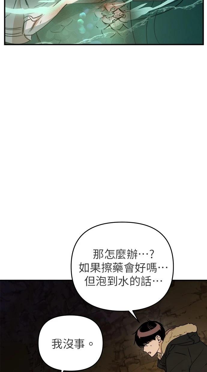 第19话1
