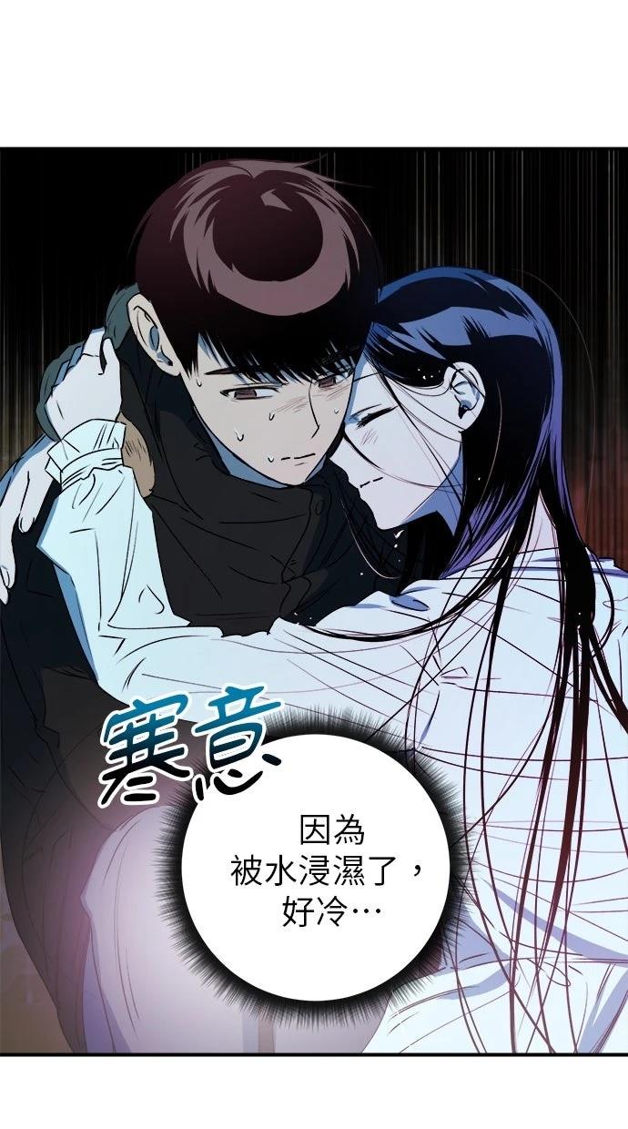 第19话14