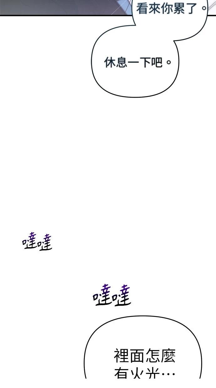 第19话16