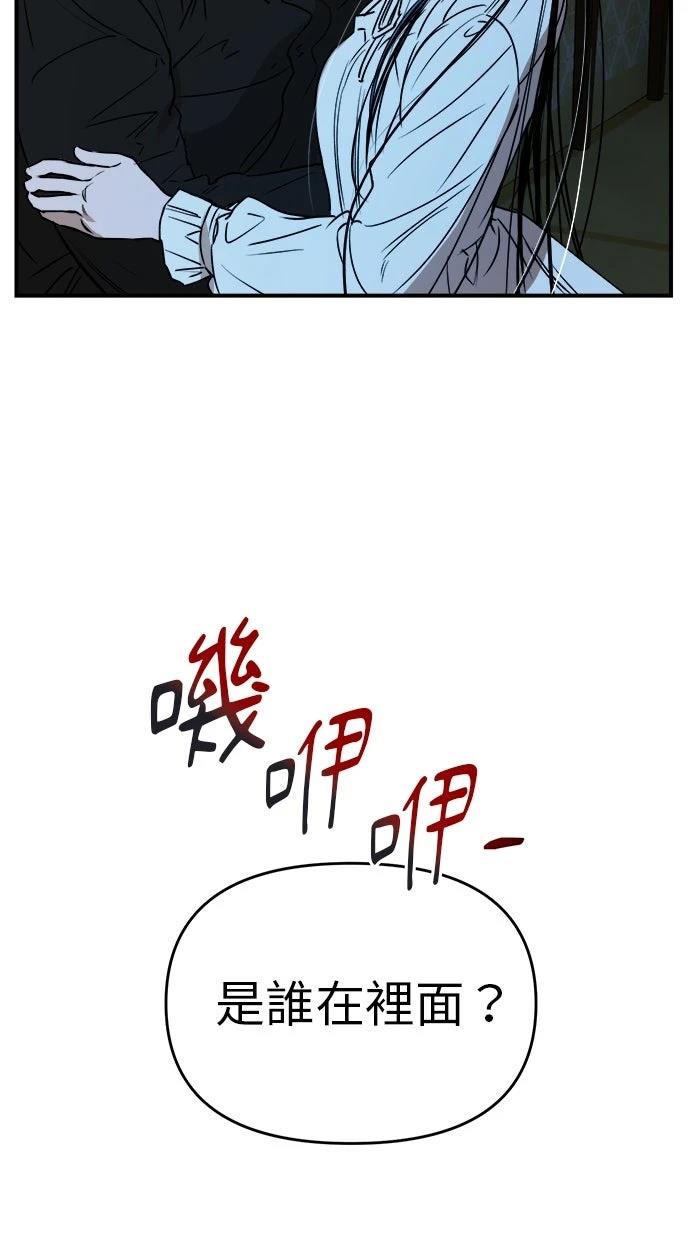 第19话18