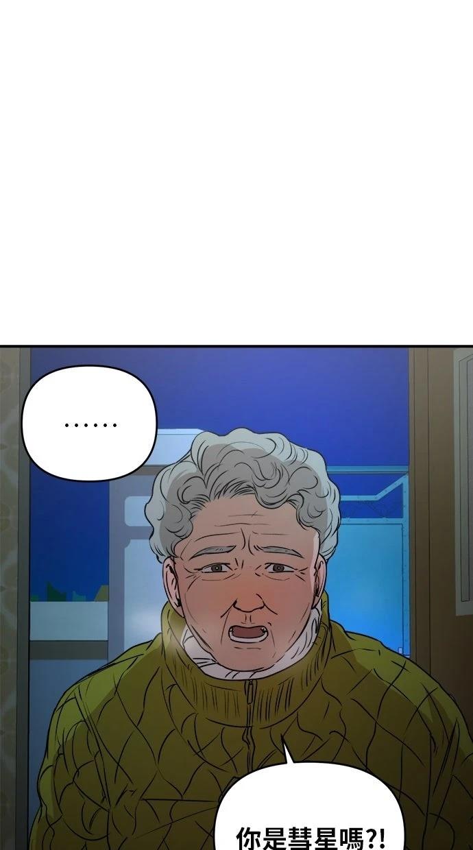 第19话19