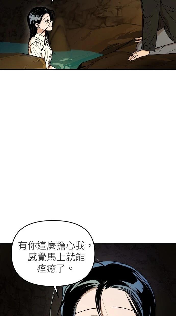 第19话2