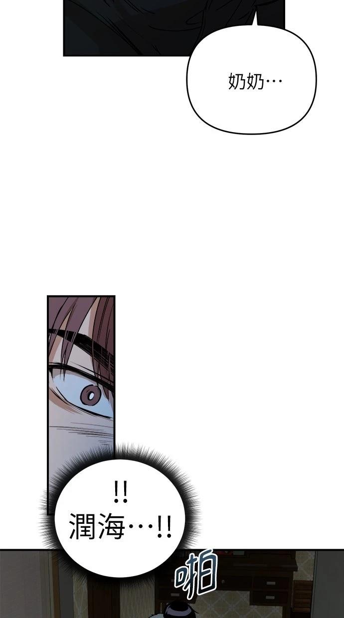 第19话21