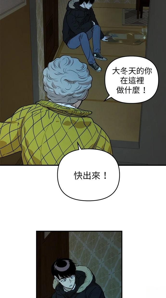 第19话22