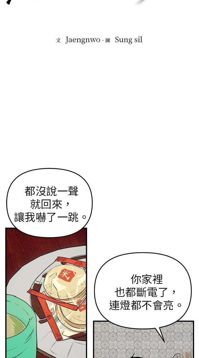 第19话24
