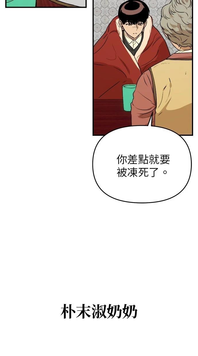 第19话25