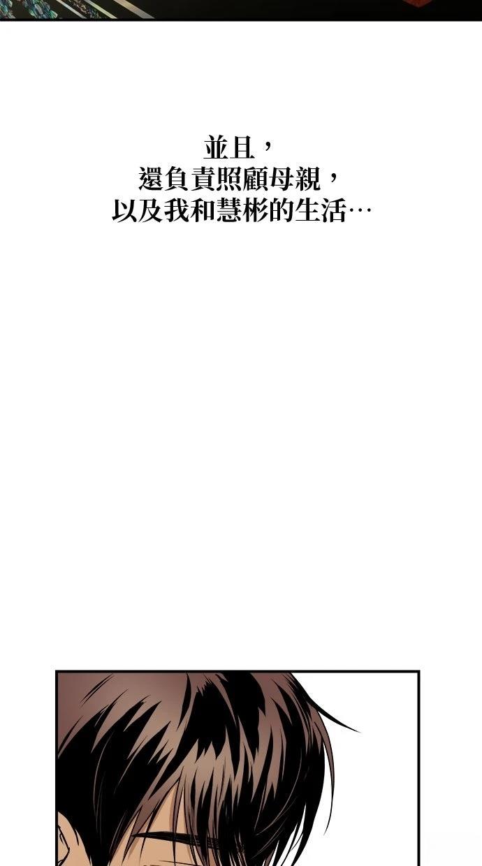 第19话28