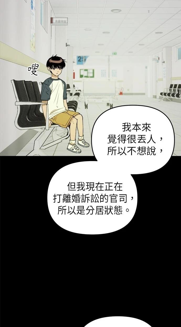 第19话32