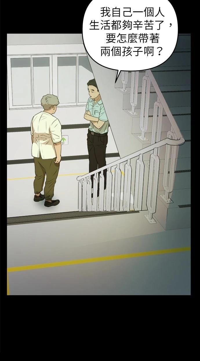 第19话33