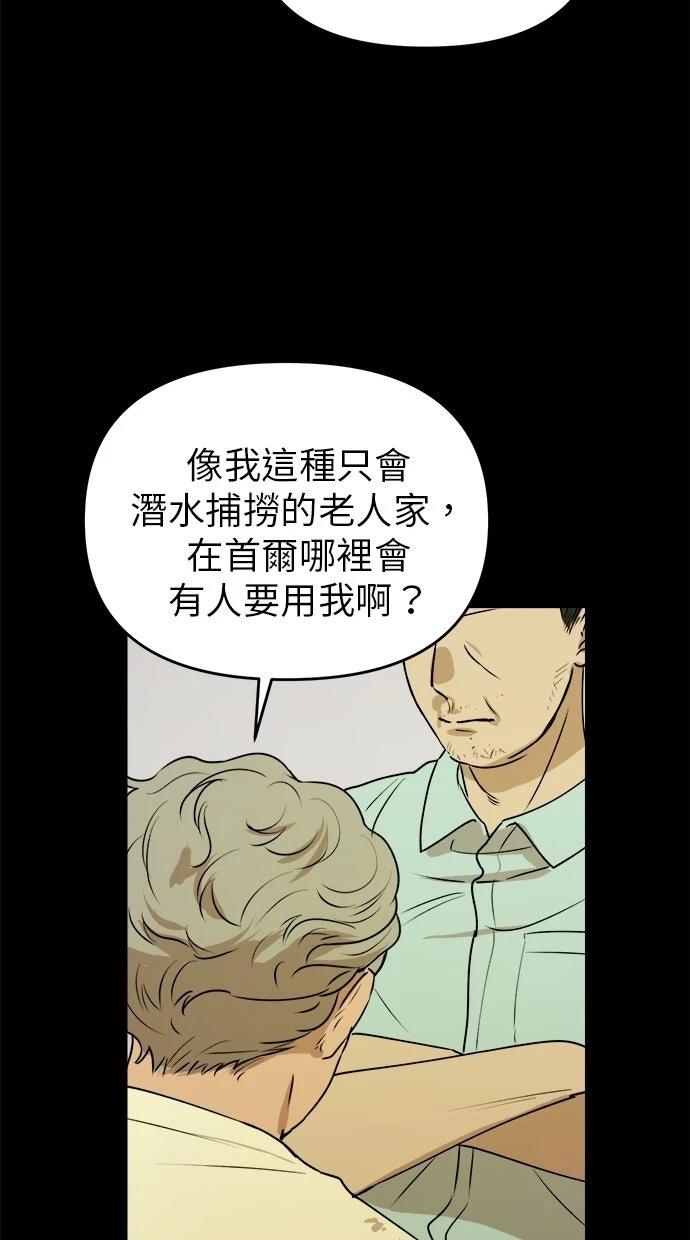 第19话35