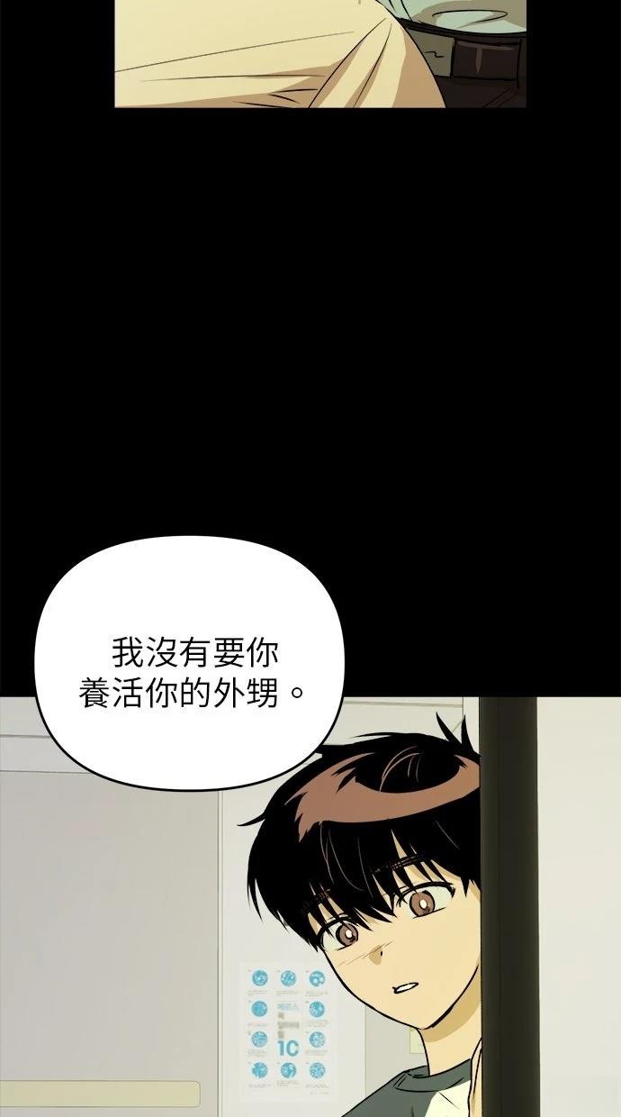 第19话36
