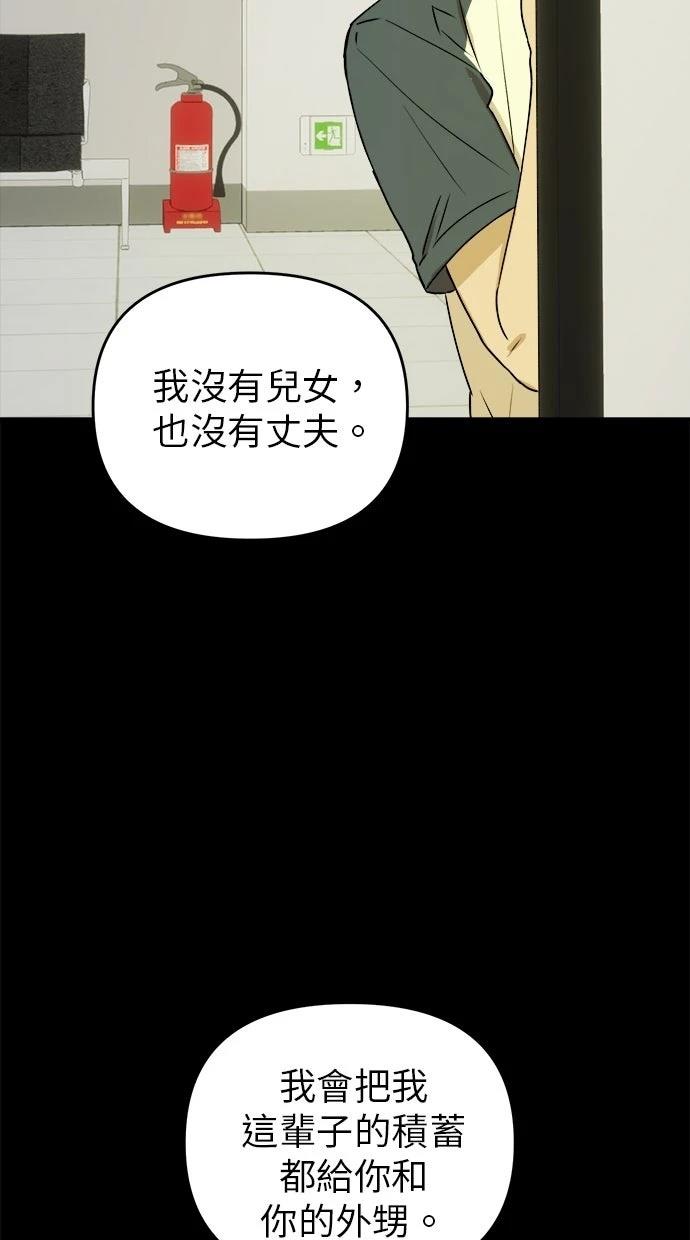 第19话37