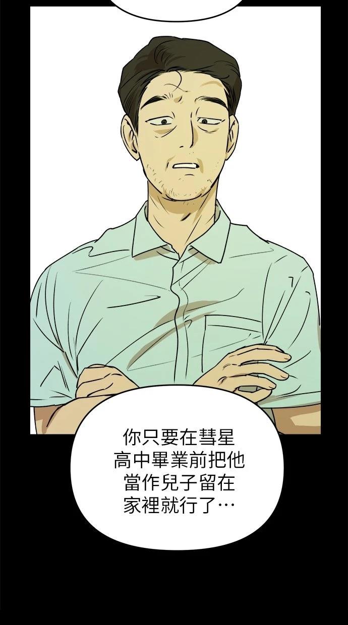 第19话38