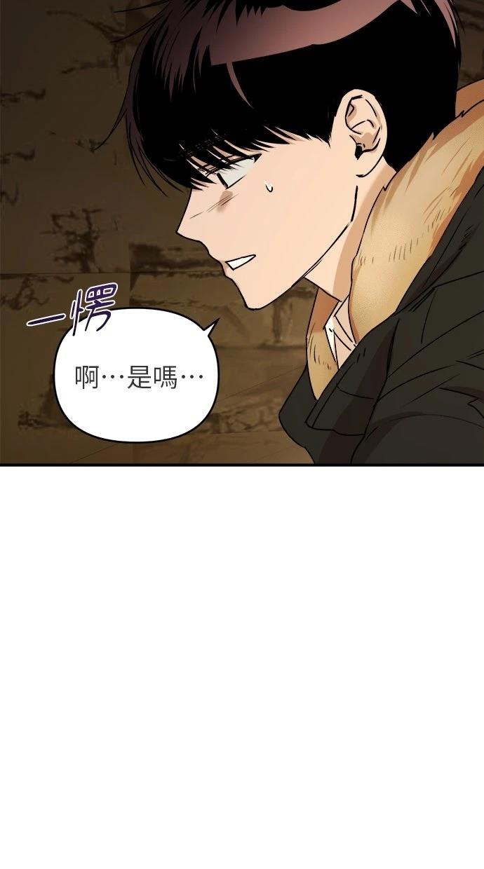 第19话4