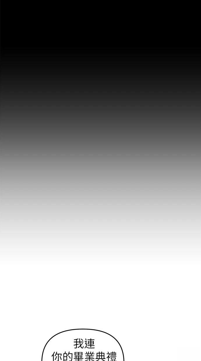 第19话42