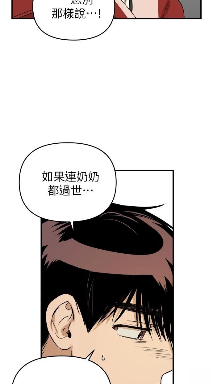 第19话46