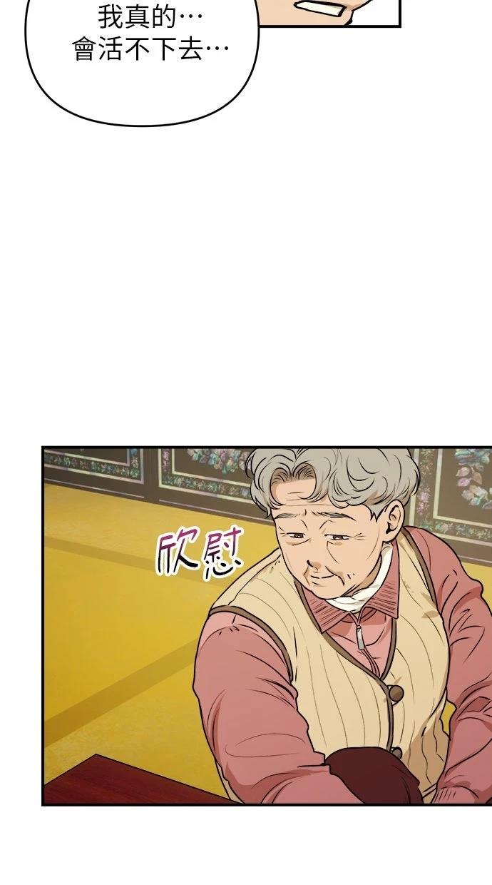 第19话47
