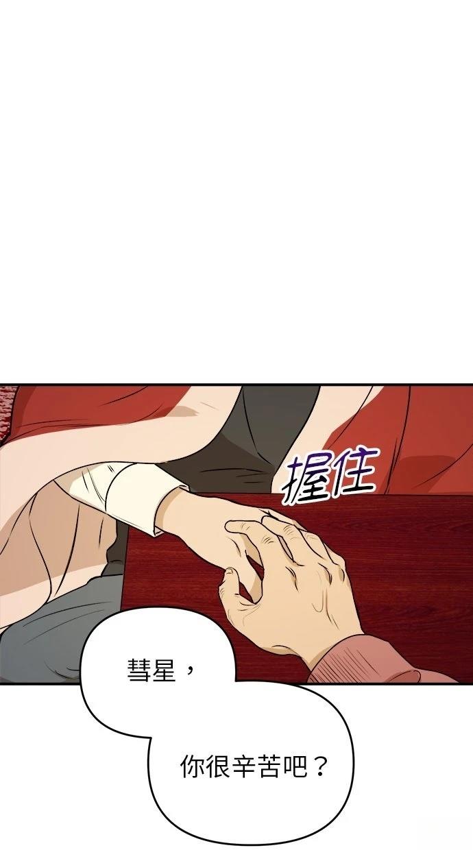 第19话48
