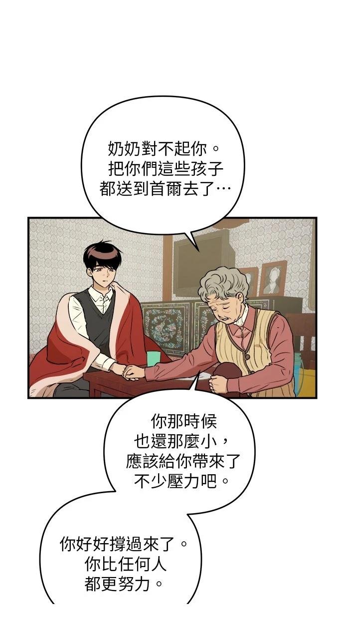 第19话49