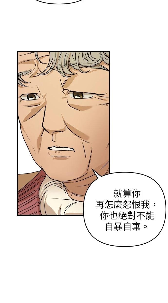 第19话50