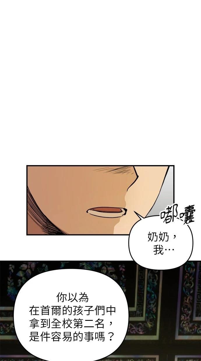 第19话52