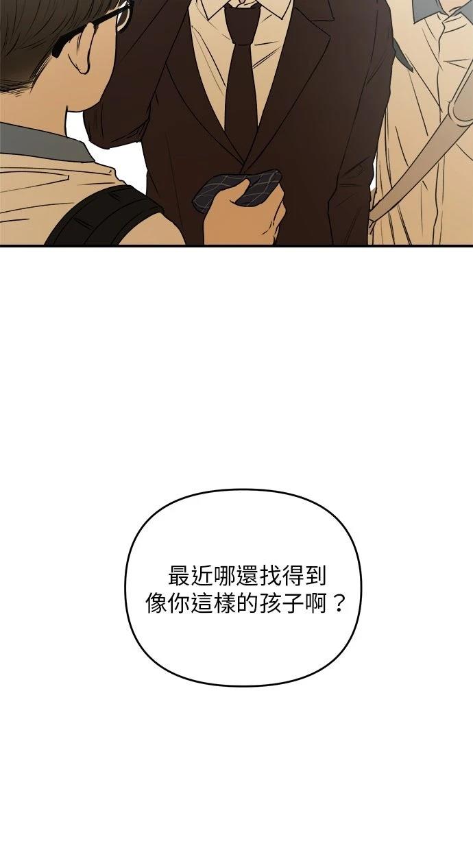 第19话56