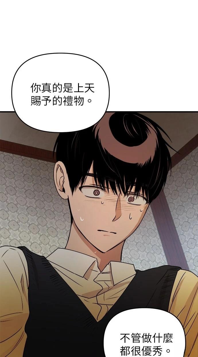 第19话57