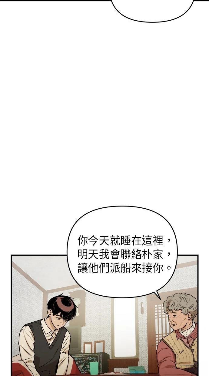第19话58