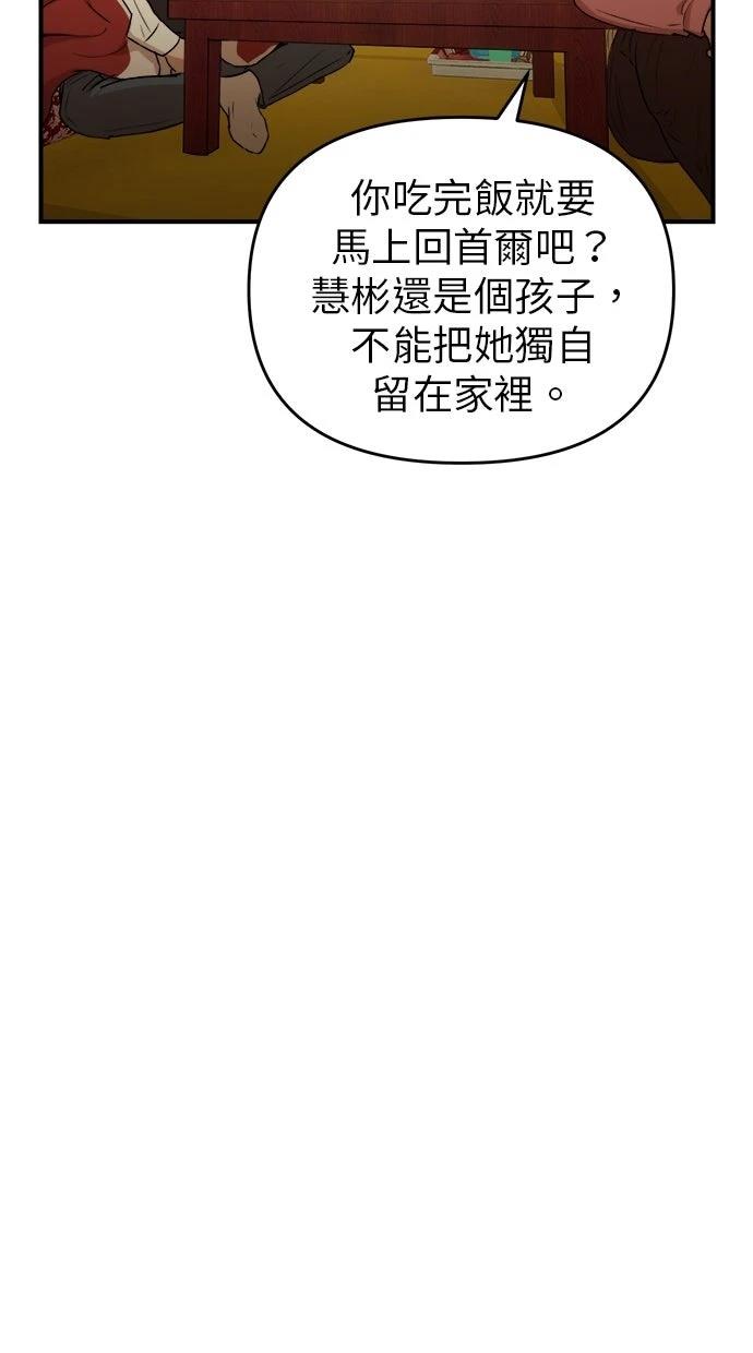 第19话59