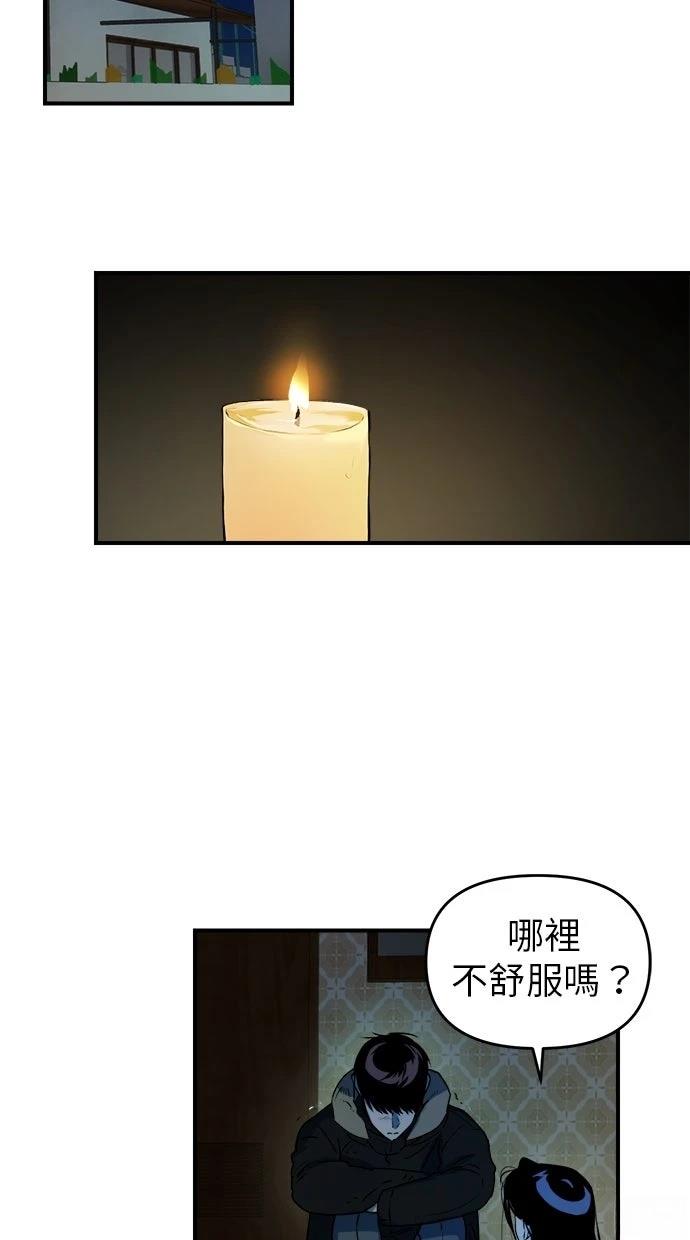 第19话6