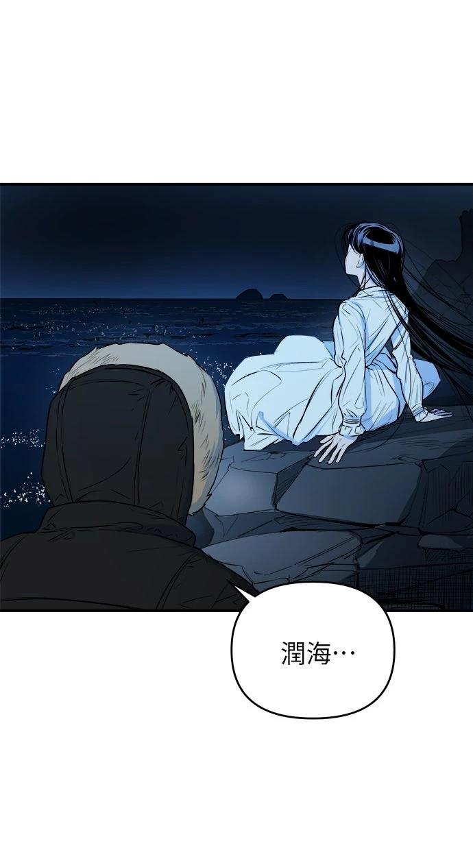 第19话61