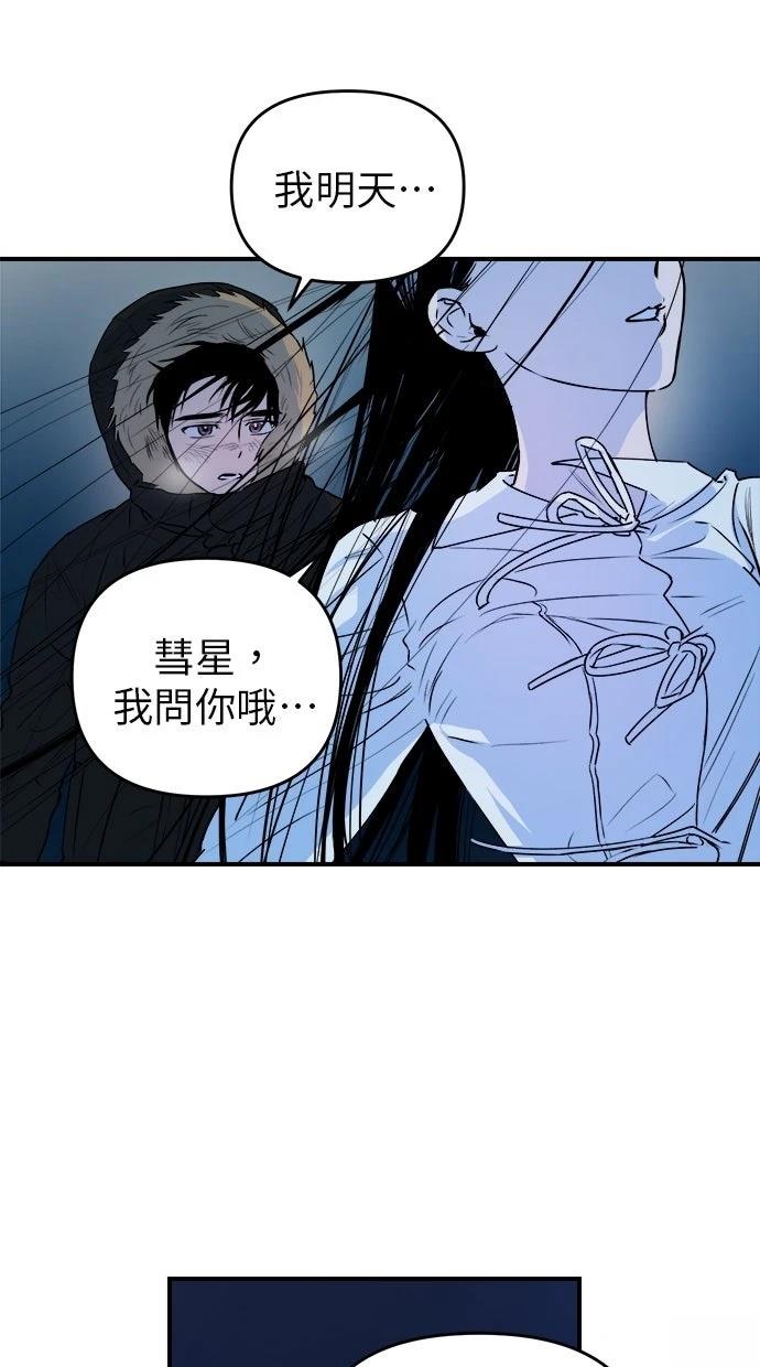 第19话62