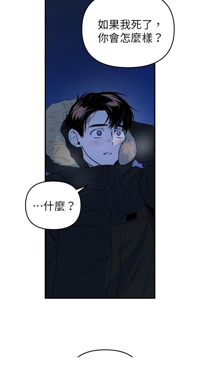 第19话63