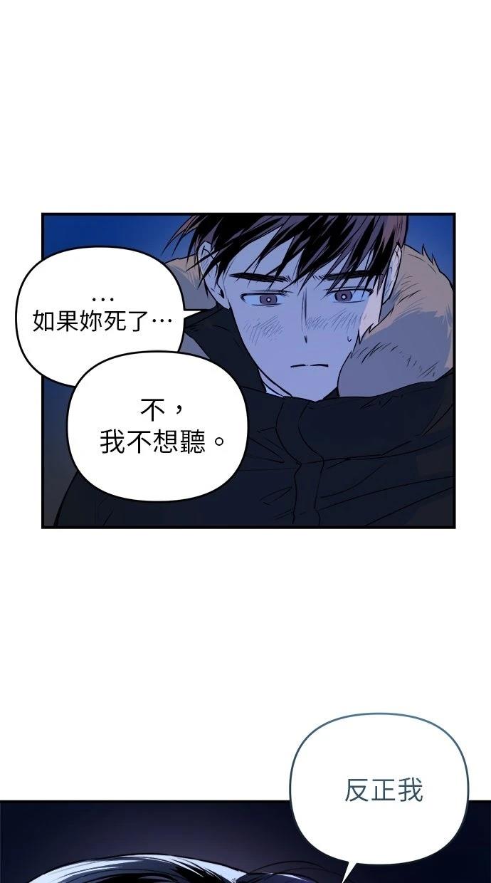 第19话65