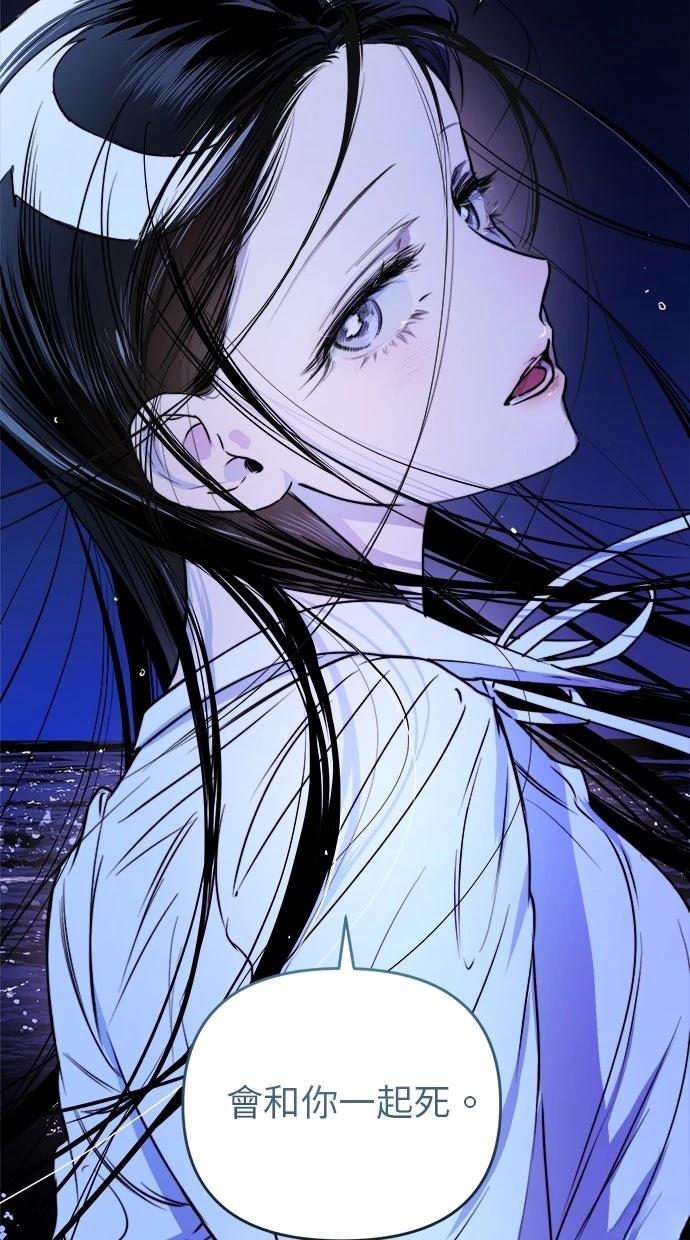 第19话66