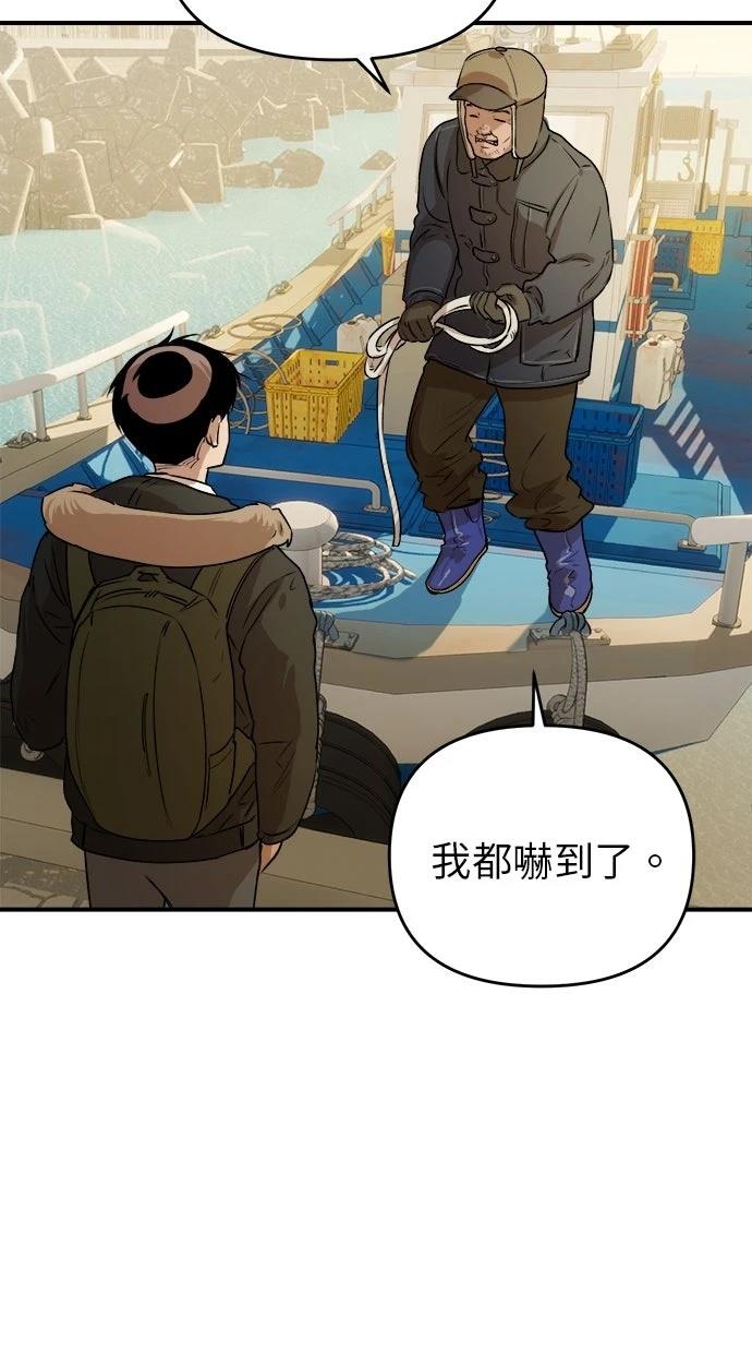 第19话69